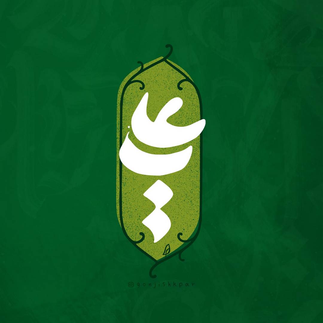 نمونه اثر دوره