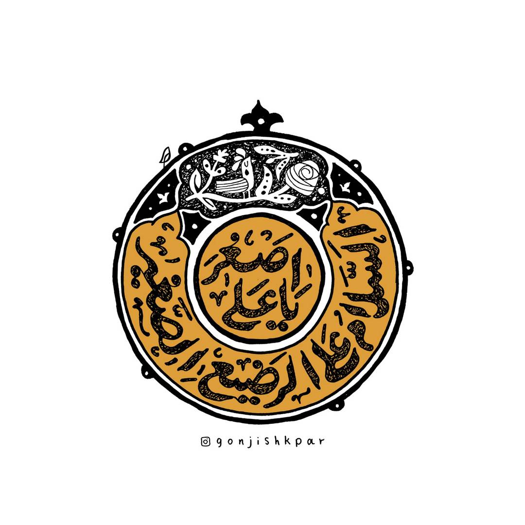 نمونه اثر دوره