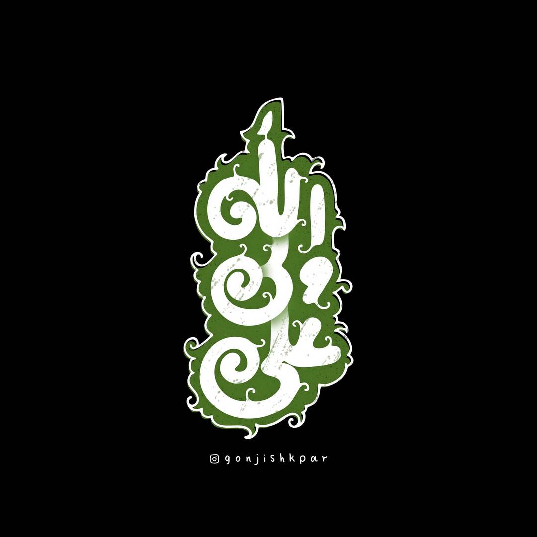نمونه اثر دوره