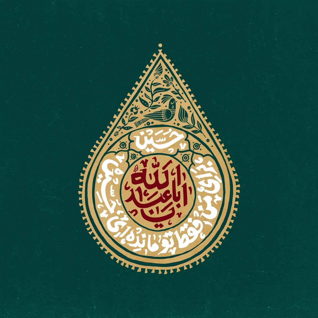 نمونه اثر دوره