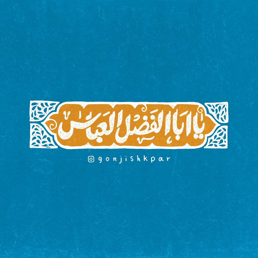 نمونه اثر دوره