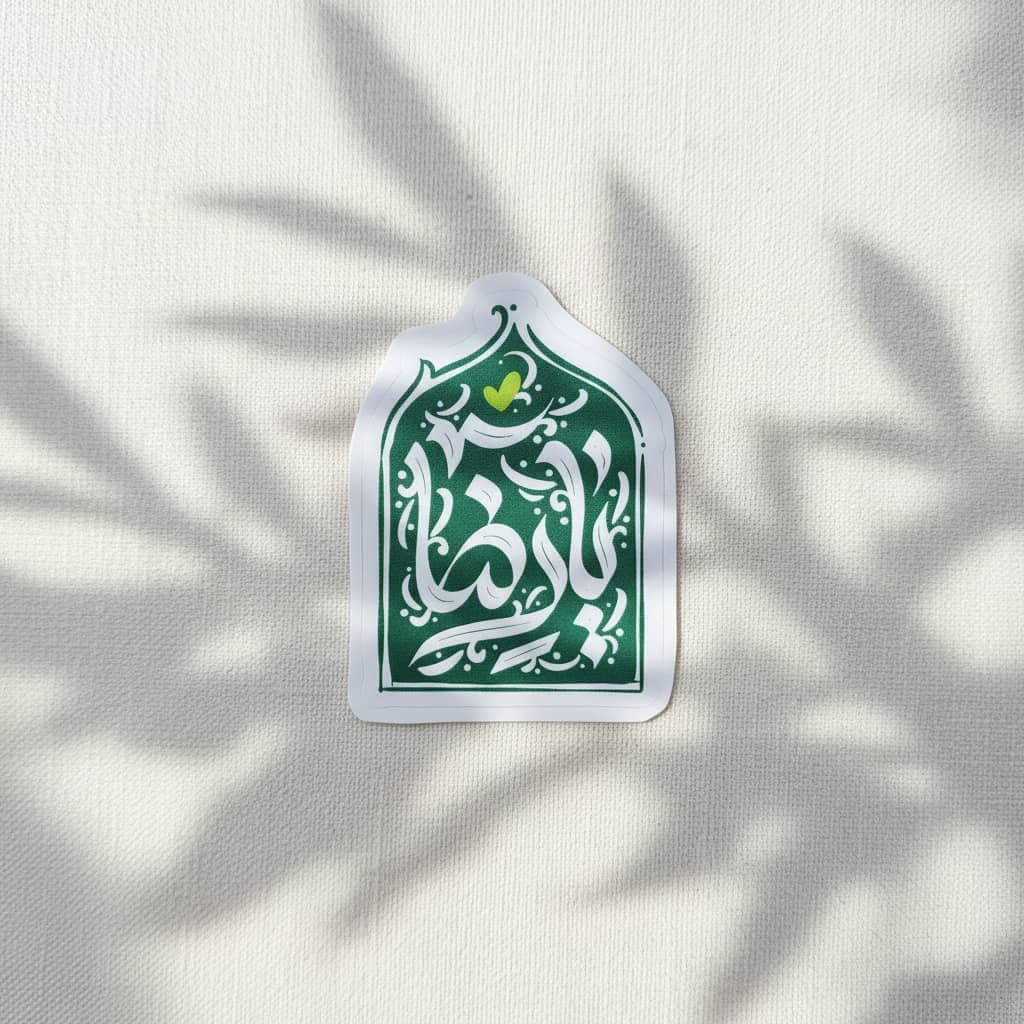 نمونه اثر دوره