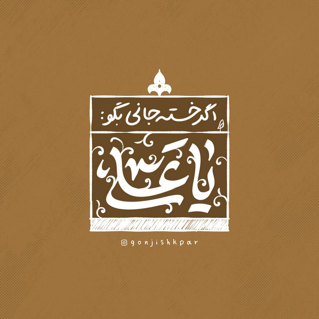 نمونه اثر دوره