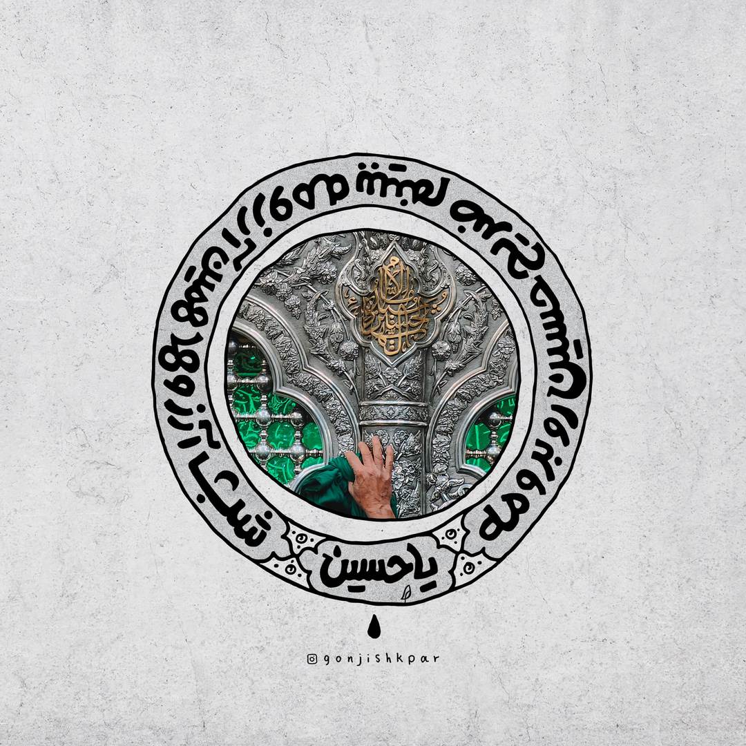 نمونه اثر دوره