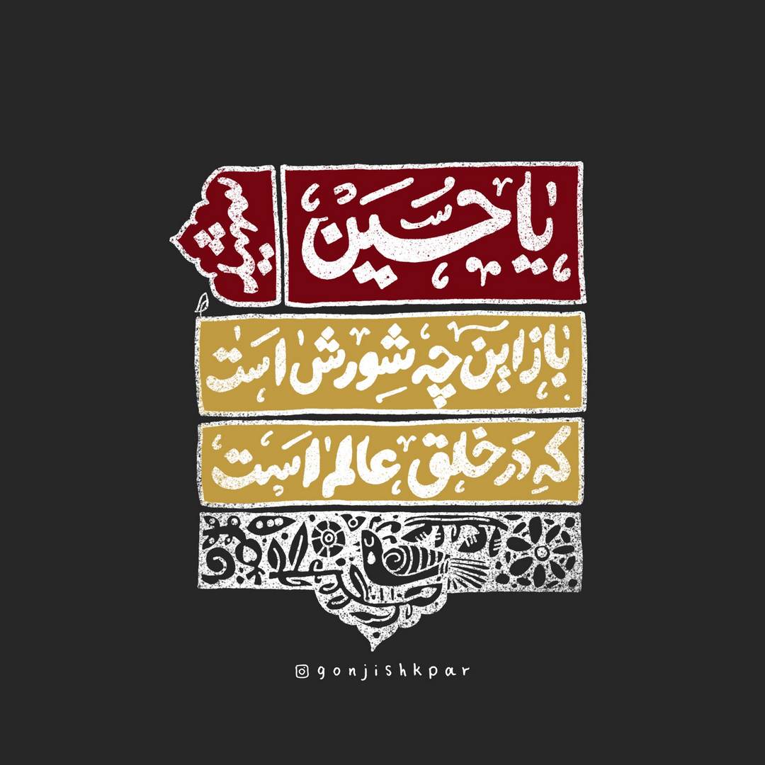 نمونه اثر دوره