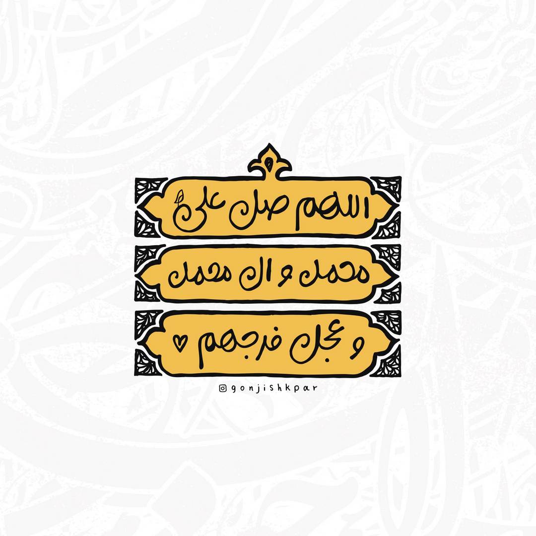 نمونه اثر دوره